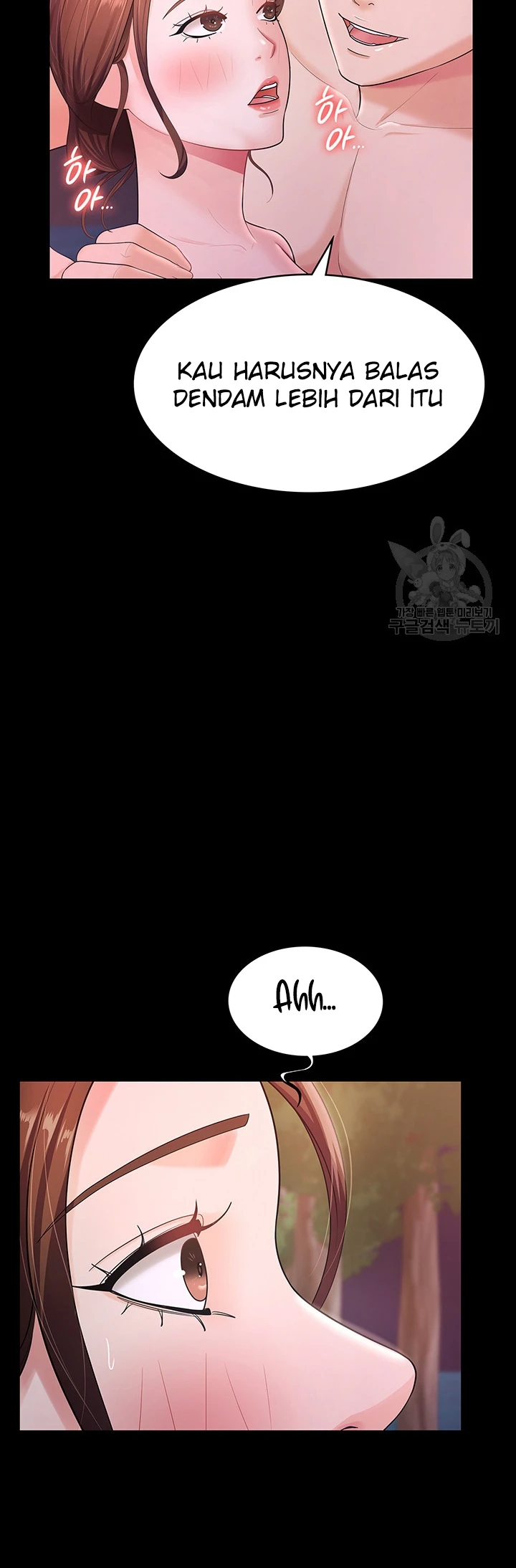 Your Wife Was Amazing Chapter 07 - Page 34
